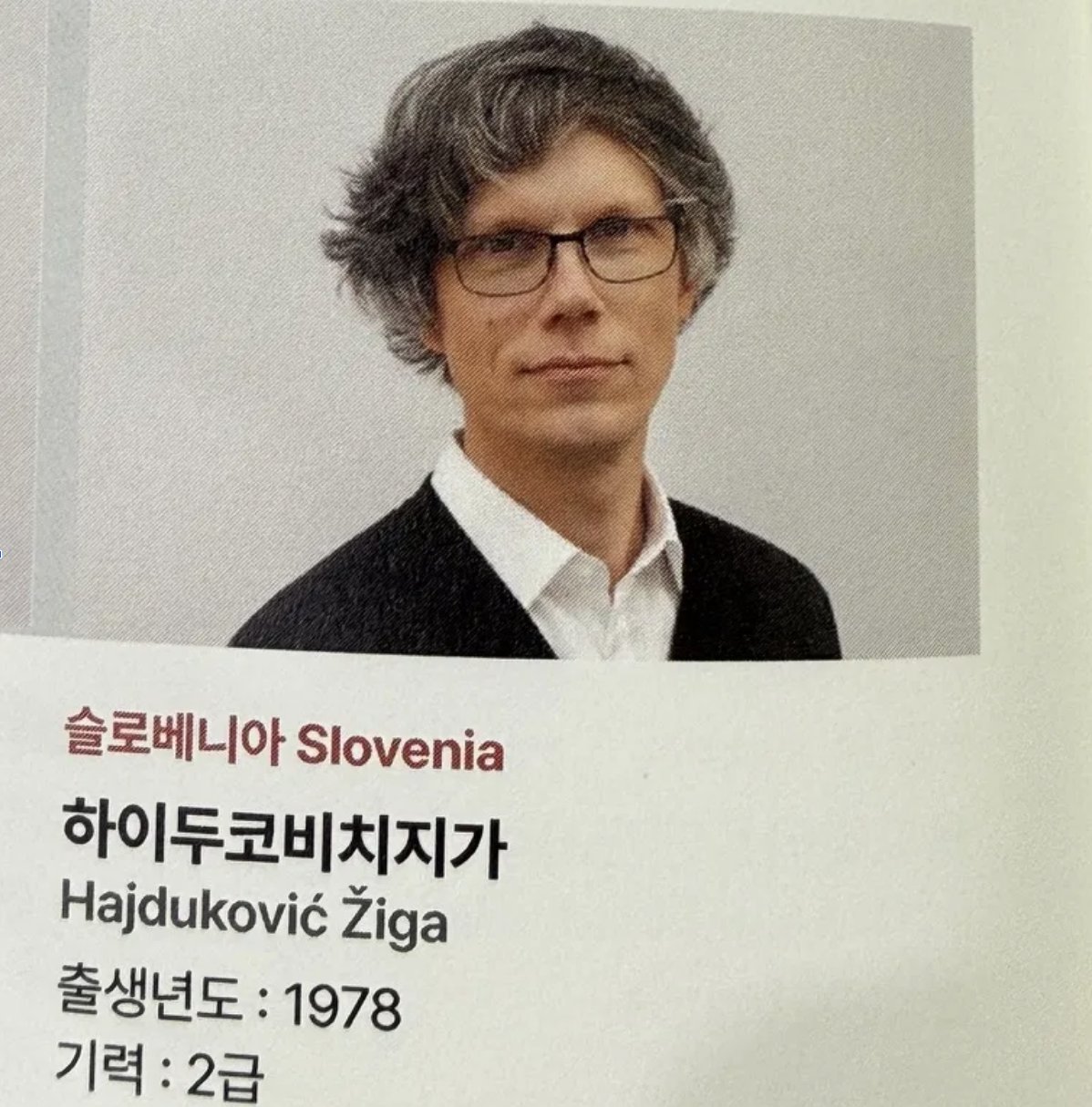 Fotografija v uradni knjižici z dorisano belo srajco